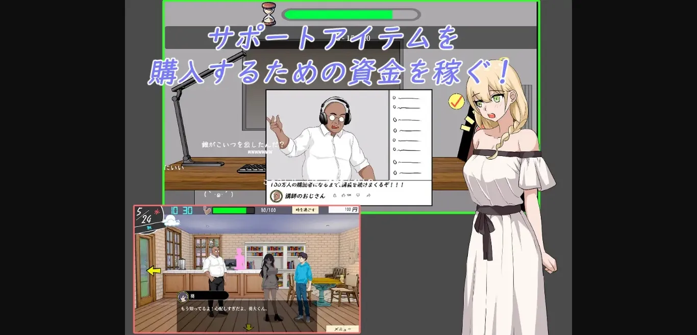 Unity Completed NTR Lesson [v1.9.2 + DLC] [hizure] | Free Adult Games