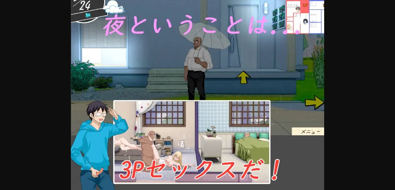 Unity Completed NTR Lesson [v1.9.2 + DLC] [hizure] | Free Adult Games