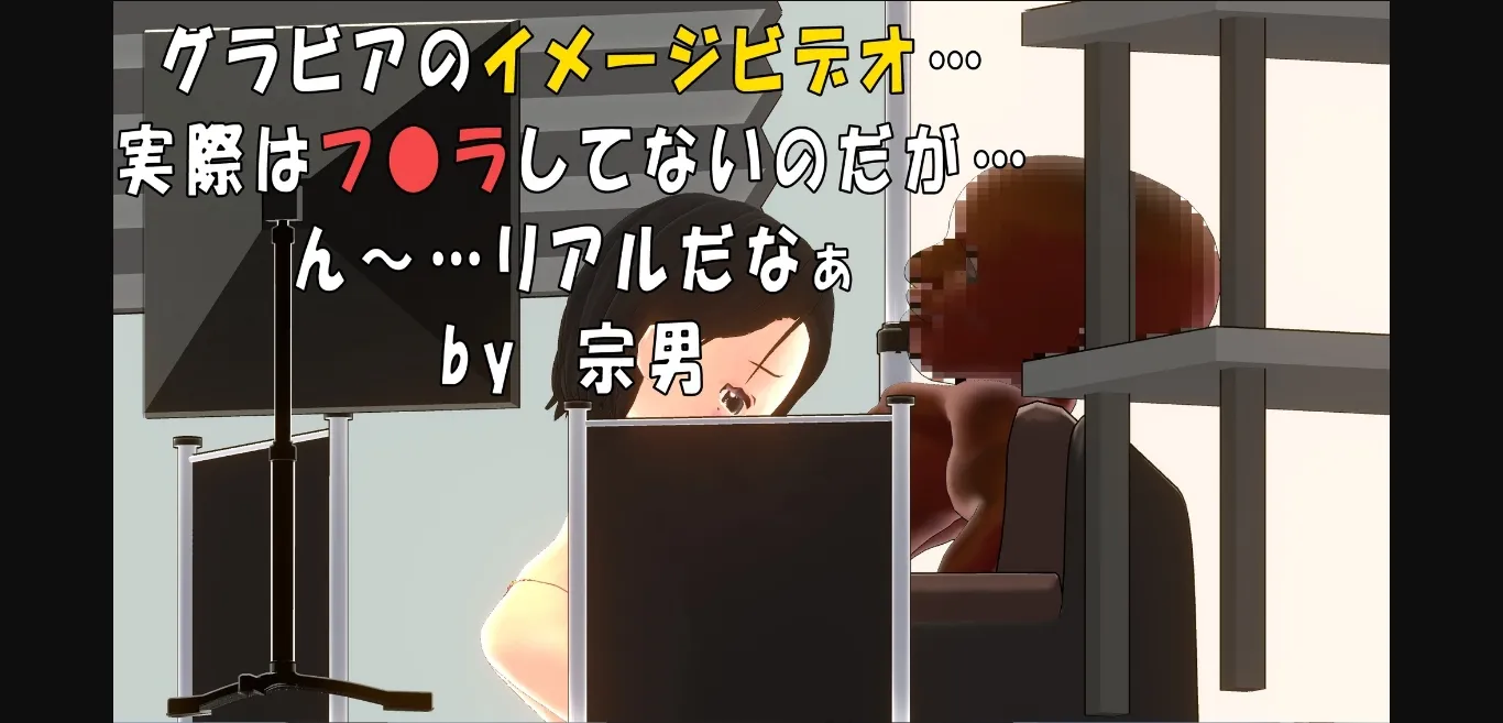 Unity Completed NTR - My Gravure Idol Wife [Final] [O-MAn-GAMEs] | Free Adult Games