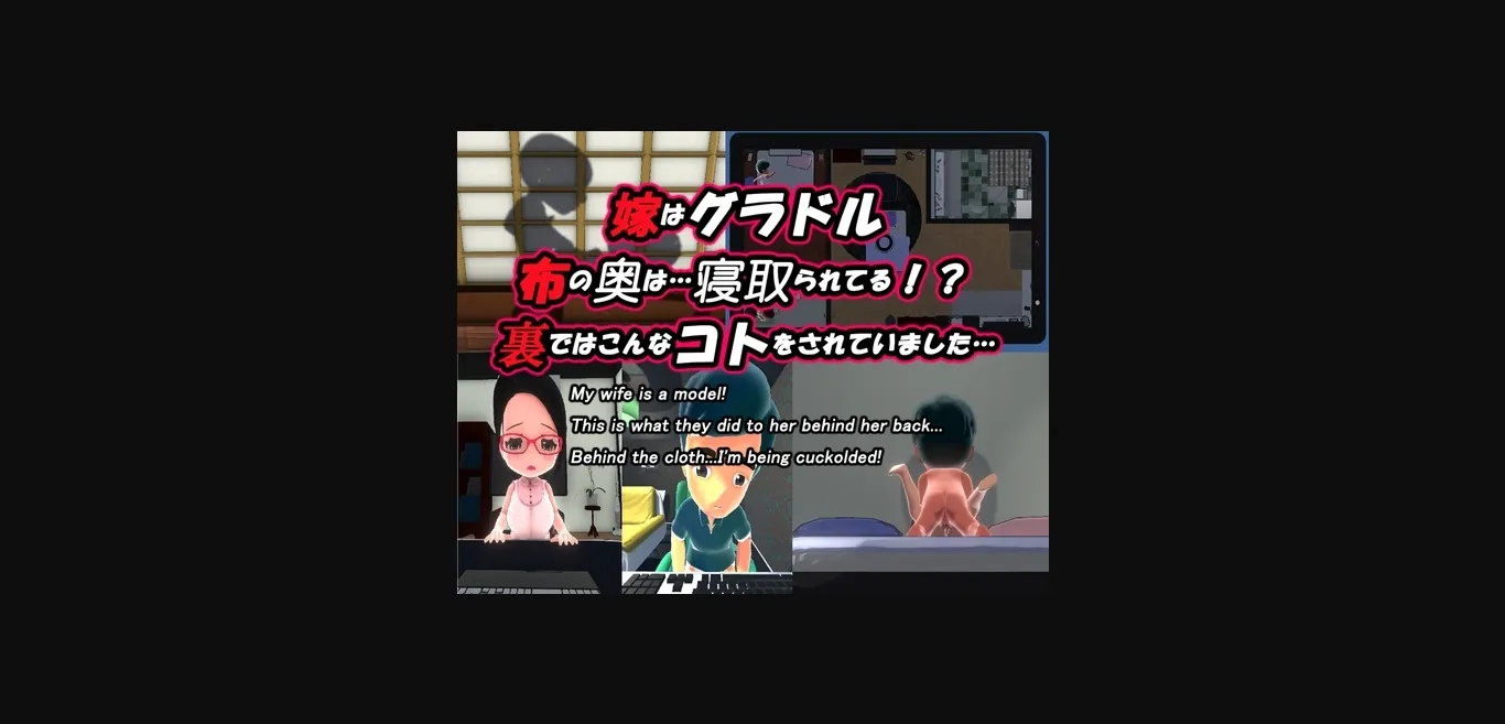 Unity Completed NTR - My Gravure Idol Wife [Final] [O-MAn-GAMEs] | Free Adult Games