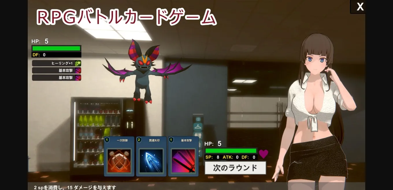 Unity Completed Office Fright Stories [v1.0] [HGGame] | Free Adult Games