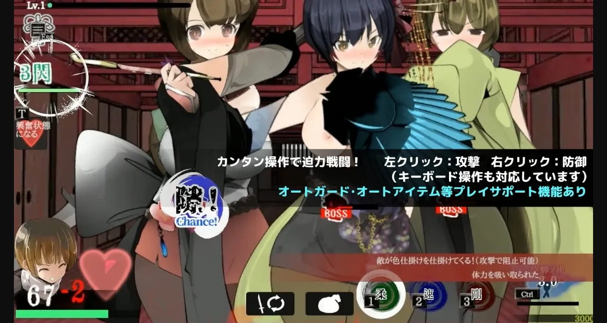 Unity Completed Oneshota Swordplay ACT  Hagokoro [v1.06] [excessm] | Free Adult Games