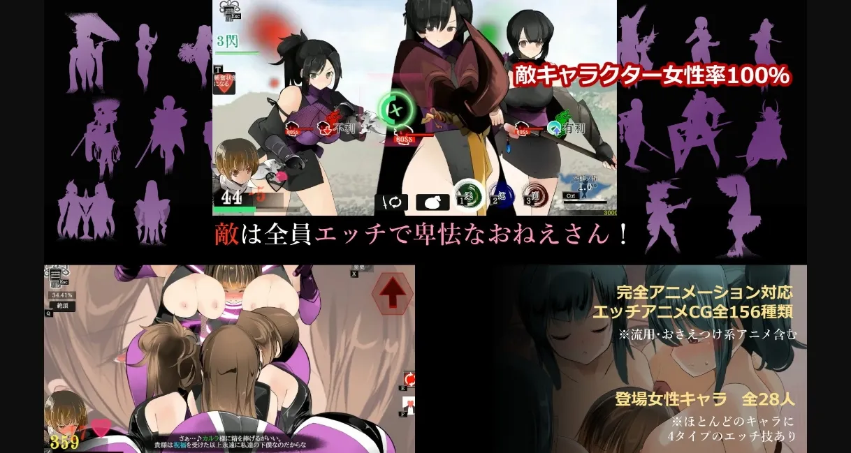 Unity Completed Oneshota Swordplay ACT  Hagokoro [v1.06] [excessm] | Free Adult Games