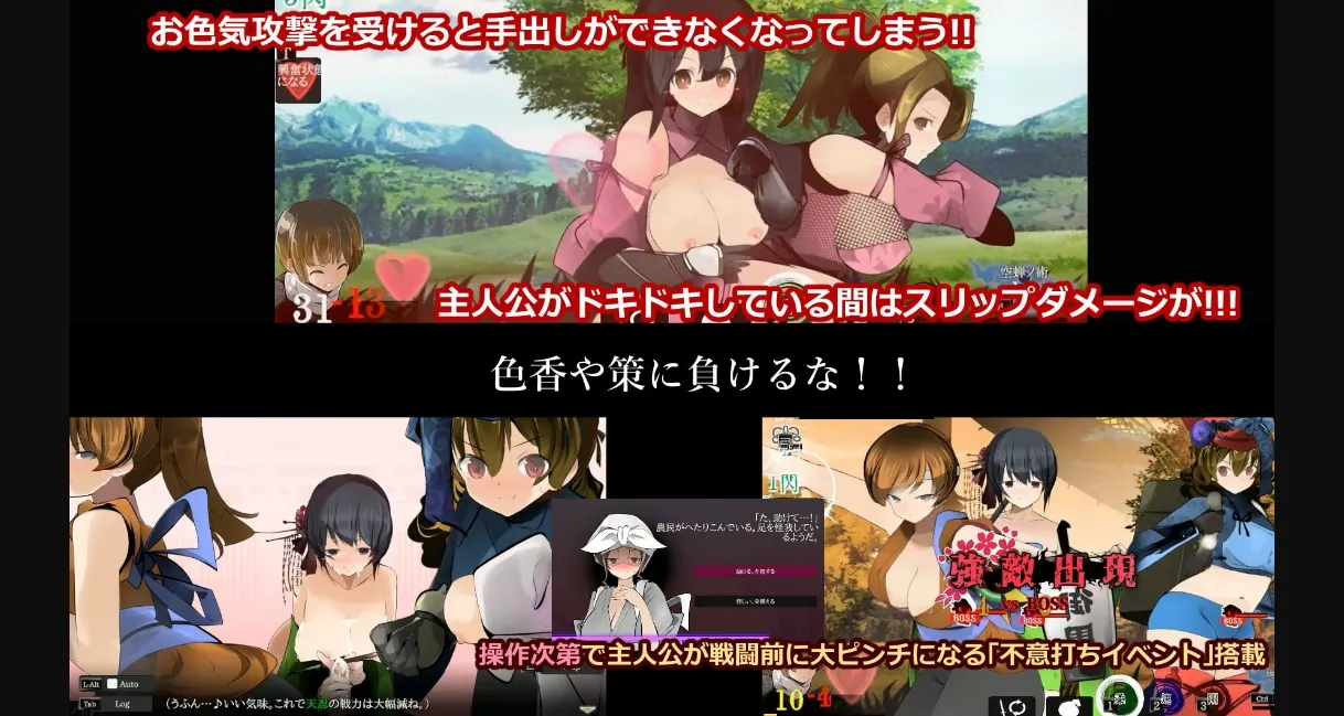 Unity Completed Oneshota Swordplay ACT  Hagokoro [v1.06] [excessm] | Free Adult Games