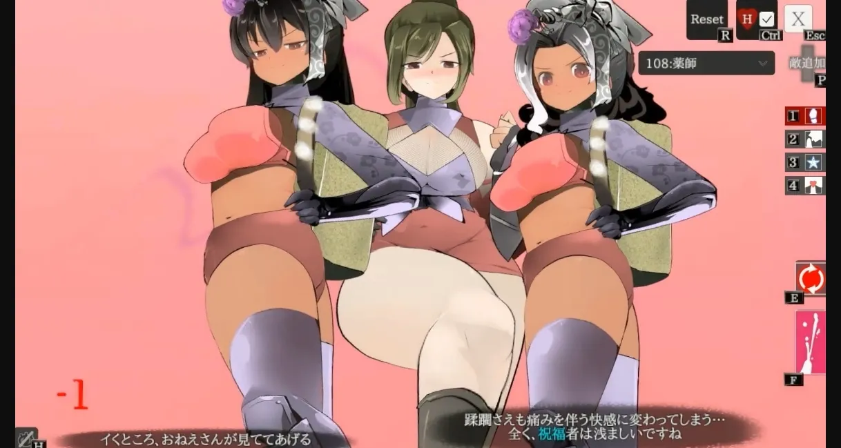 Unity Completed Oneshota Swordplay ACT  Hagokoro [v1.06] [excessm] | Free Adult Games