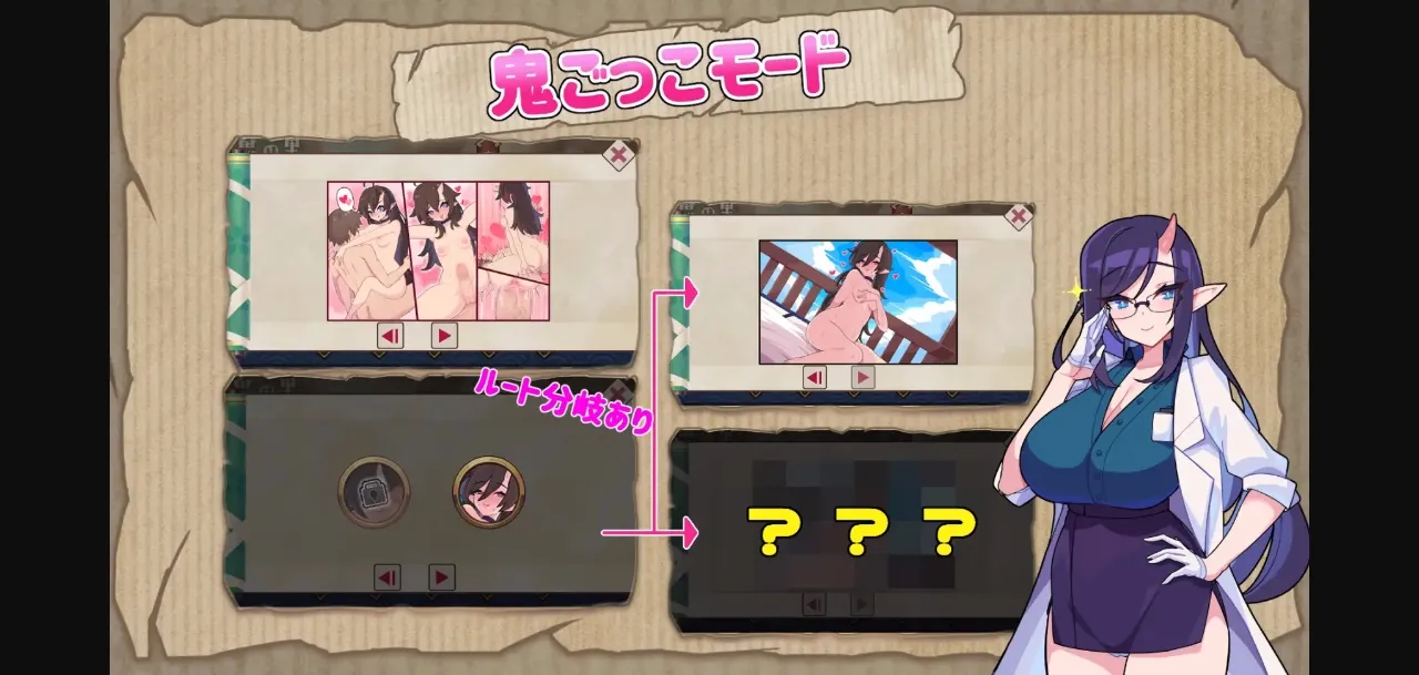 Unity Completed Onigokko [Final] [Makai  A  Business Office] | Free Adult Games