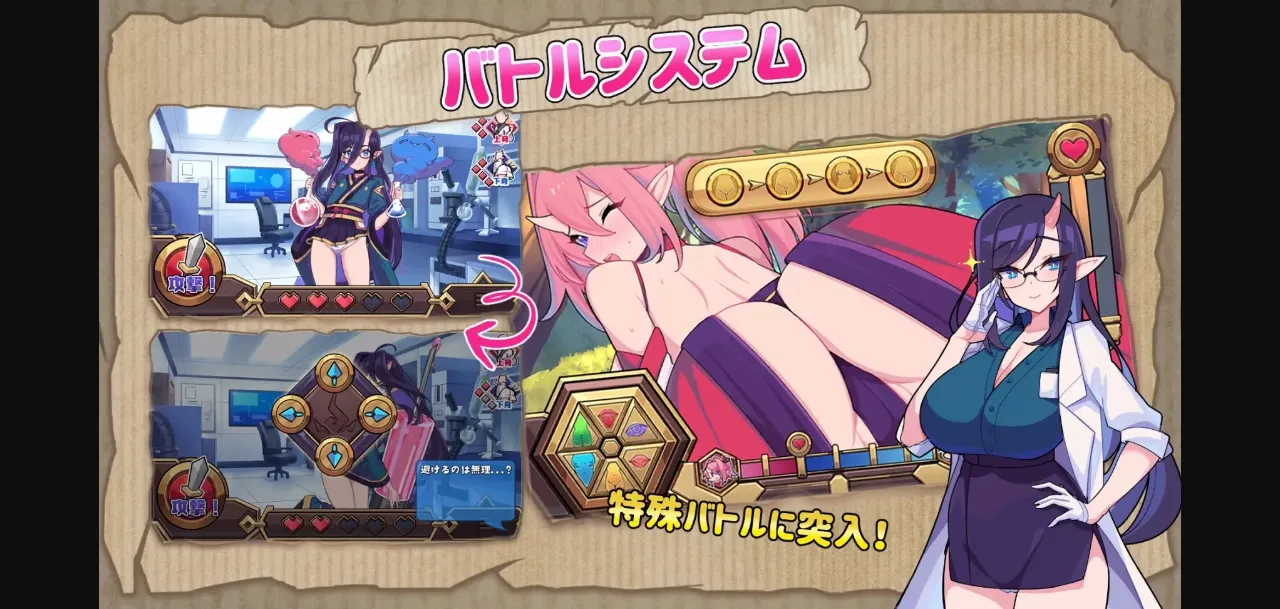 Unity Completed Onigokko [Final] [Makai  A  Business Office] | Free Adult Games