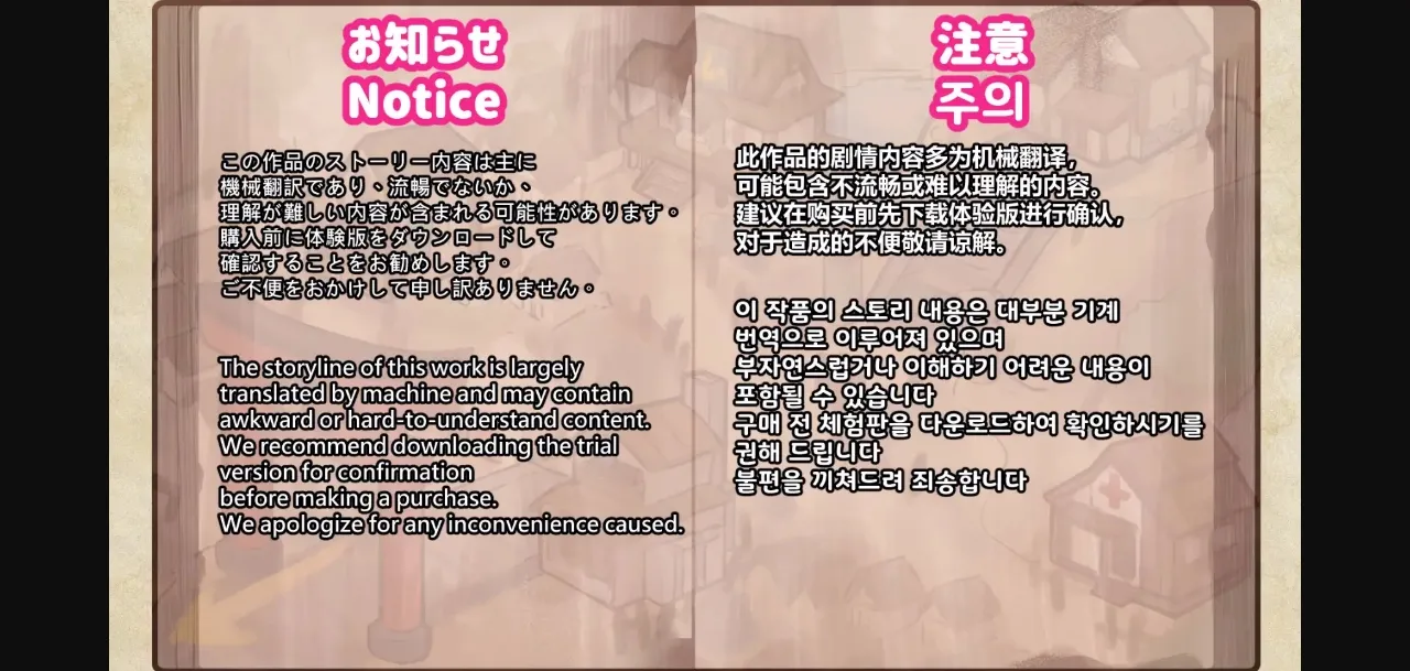 Unity Completed Onigokko [Final] [Makai  A  Business Office] | Free Adult Games