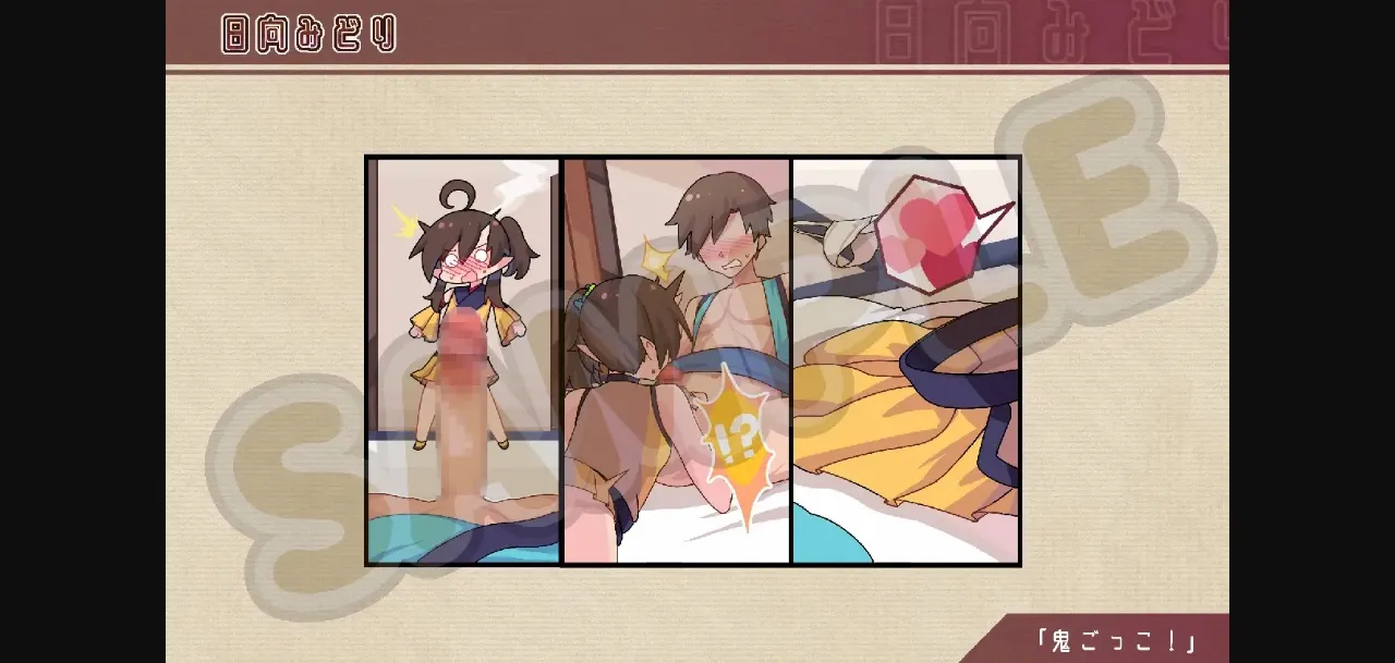 Unity Completed Onigokko [Final] [Makai  A  Business Office] | Free Adult Games