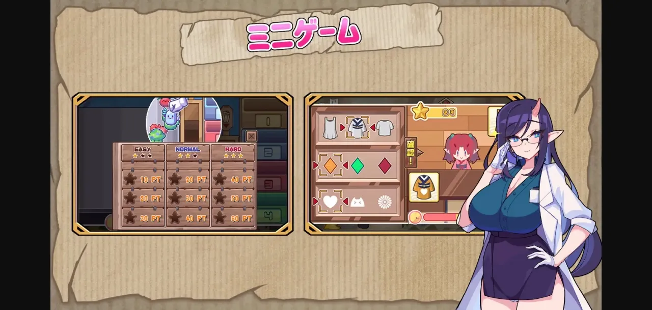 Unity Completed Onigokko [Final] [Makai  A  Business Office] | Free Adult Games