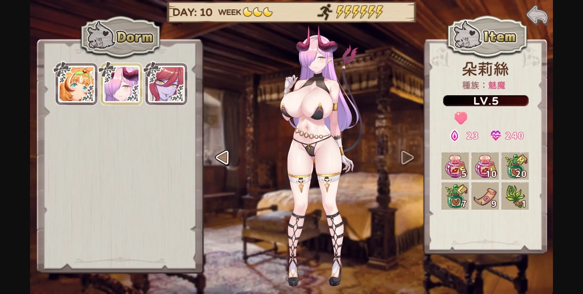 Unity Completed Open at Nine [Final] [Black Cat Entertainment] | Free Adult Games