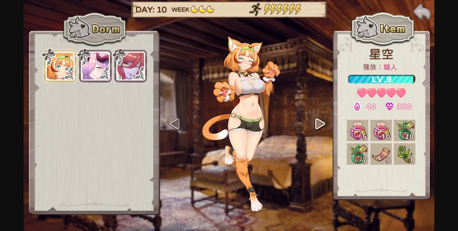 Unity Completed Open at Nine [Final] [Black Cat Entertainment] | Free Adult Games