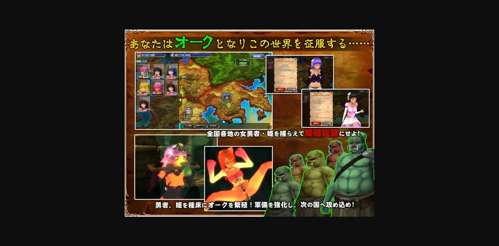 Unity Completed Orc of Ambitia  Nationwide Edition [v1.21] [dieselmine] | Free Adult Games