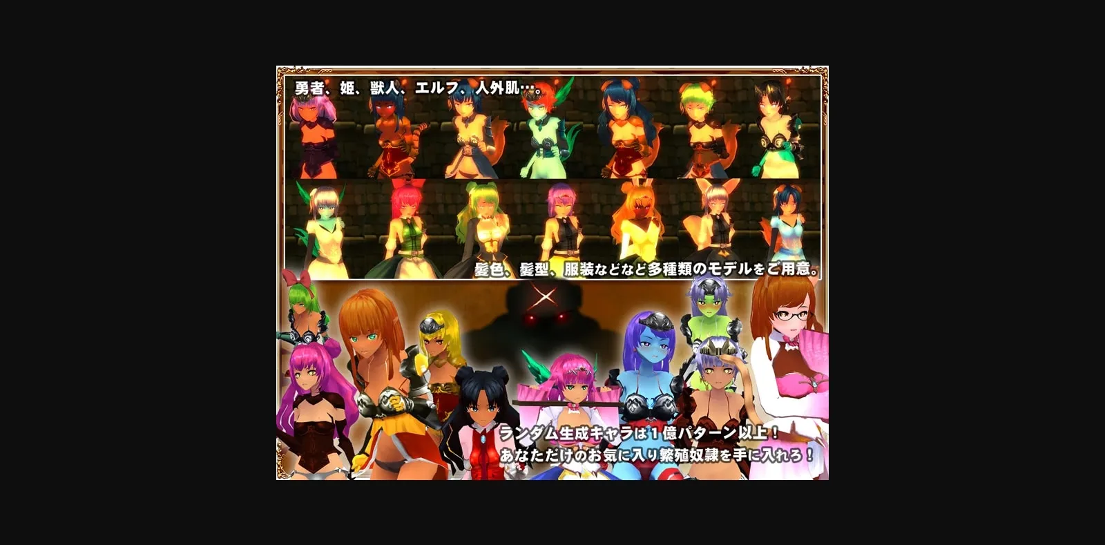 Unity Completed Orc of Ambitia  Nationwide Edition [v1.21] [dieselmine] | Free Adult Games