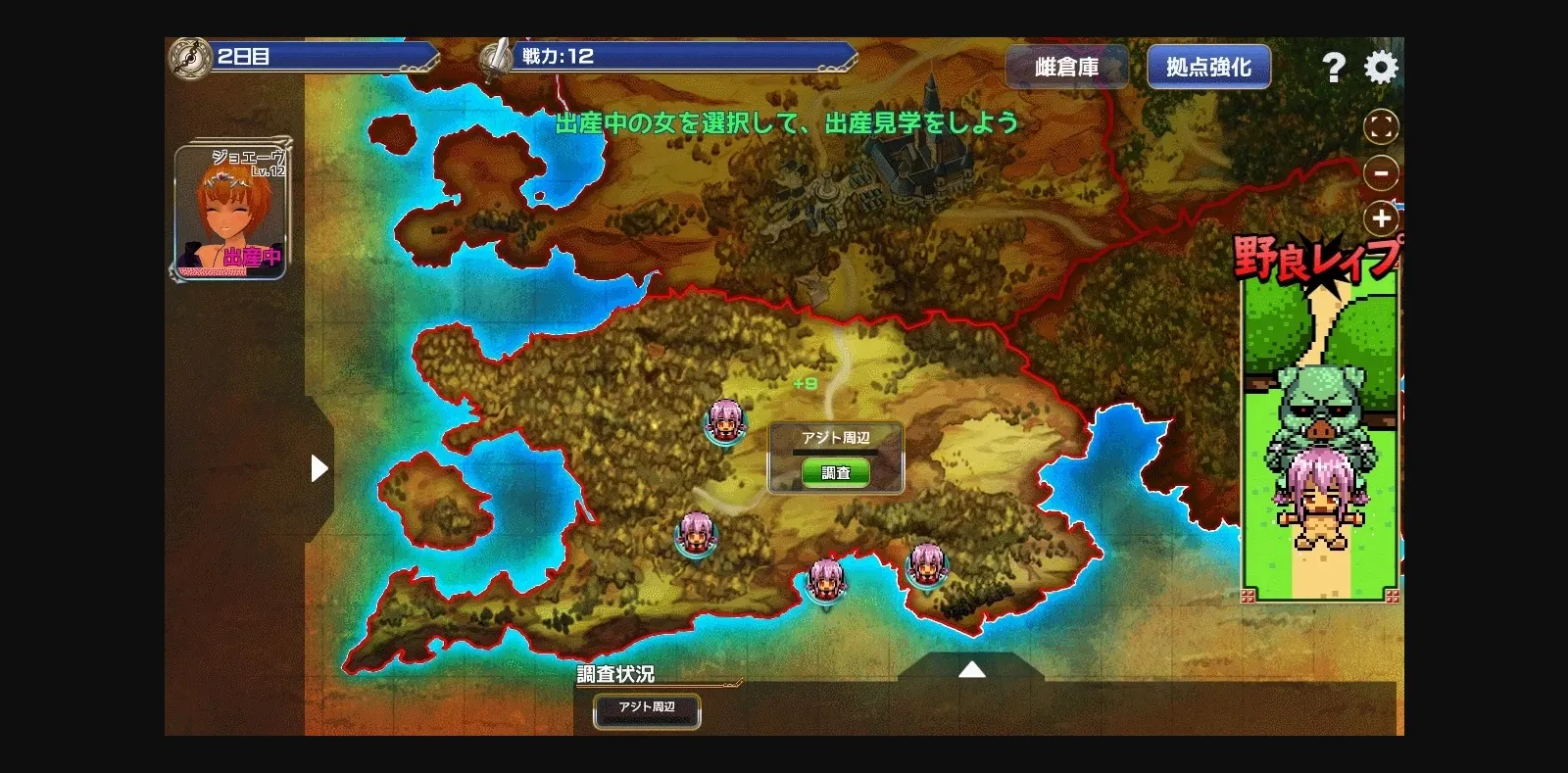 Unity Completed Orc of Ambitia  Nationwide Edition [v1.21] [dieselmine] | Free Adult Games