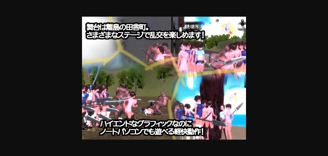 Unity Completed Orgy Assault Simulator 2017 [Final] [Orange Rice] | Free Adult Games