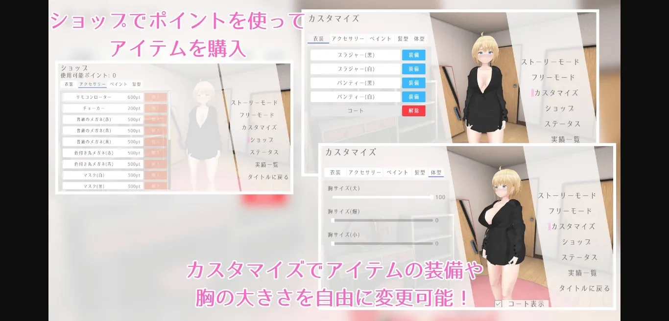 Unity Completed Outdoor Expose Girl Rena [v1.0.1] [Studio Otoh] | Free Adult Games