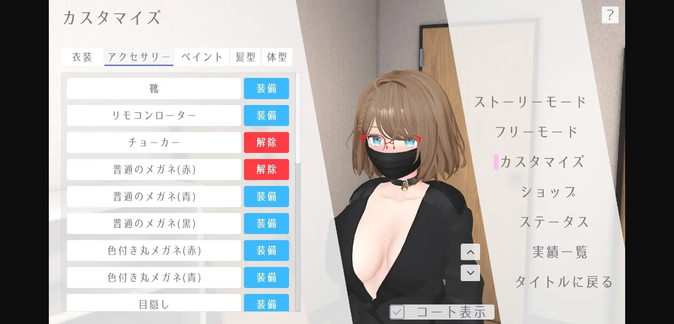 Unity Completed Outdoor Expose Girl Rena [v1.0.1] [Studio Otoh] | Free Adult Games