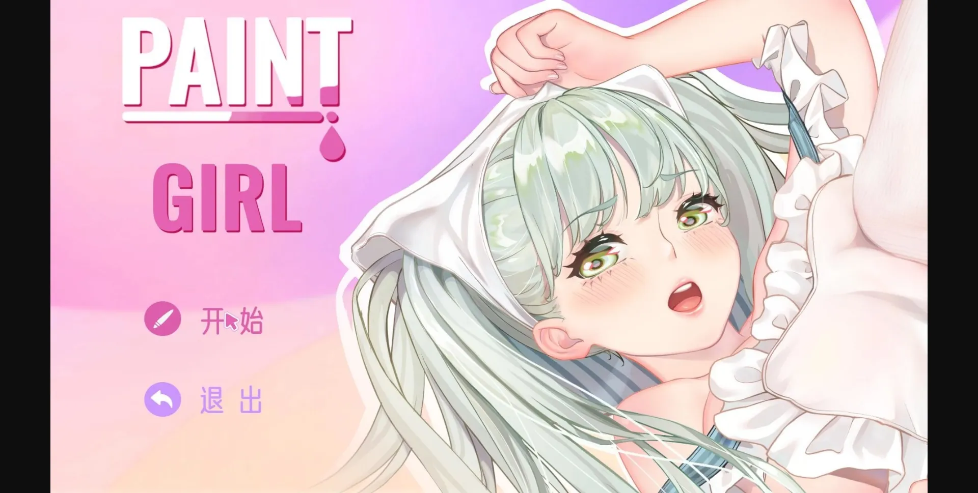 Unity Completed Paint Girl + DLC [Final] [ADOG] | Free Adult Games