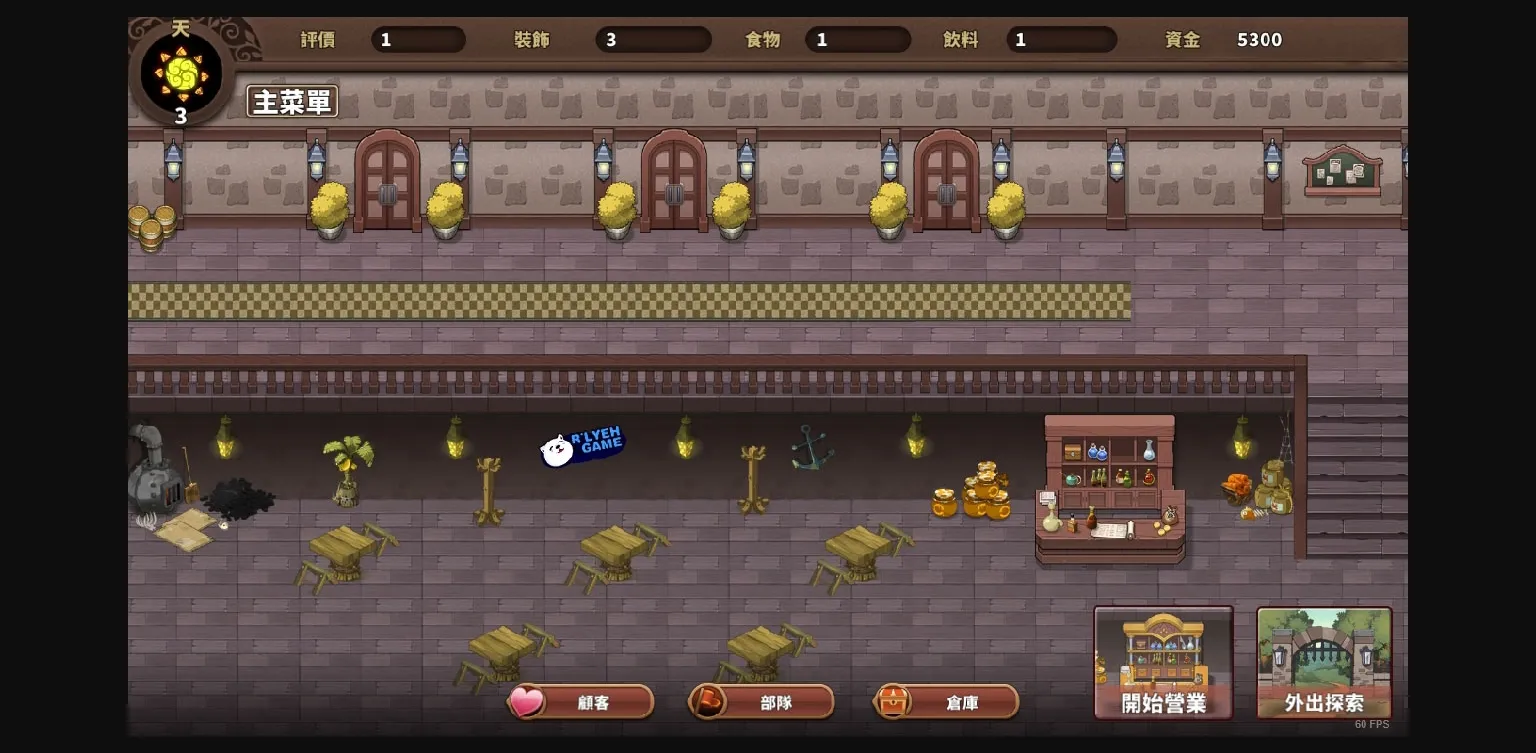 Unity Completed PaPaPub [v1.0.190222] [R'lyeh Game] | Free Adult Games