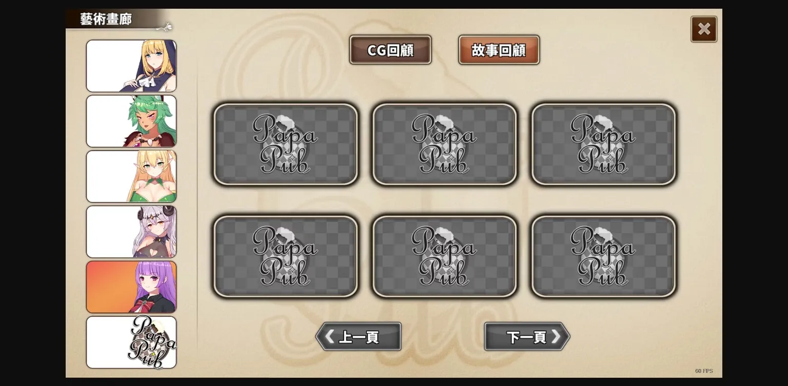 Unity Completed PaPaPub [v1.0.190222] [R'lyeh Game] | Free Adult Games