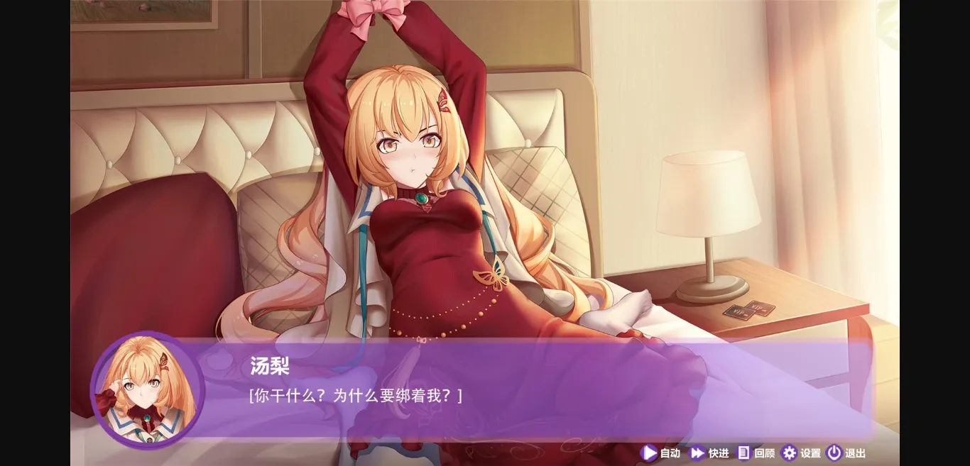 Unity Completed Pinball Girls [Final] [七彩绘色游戏] | Free Adult Games