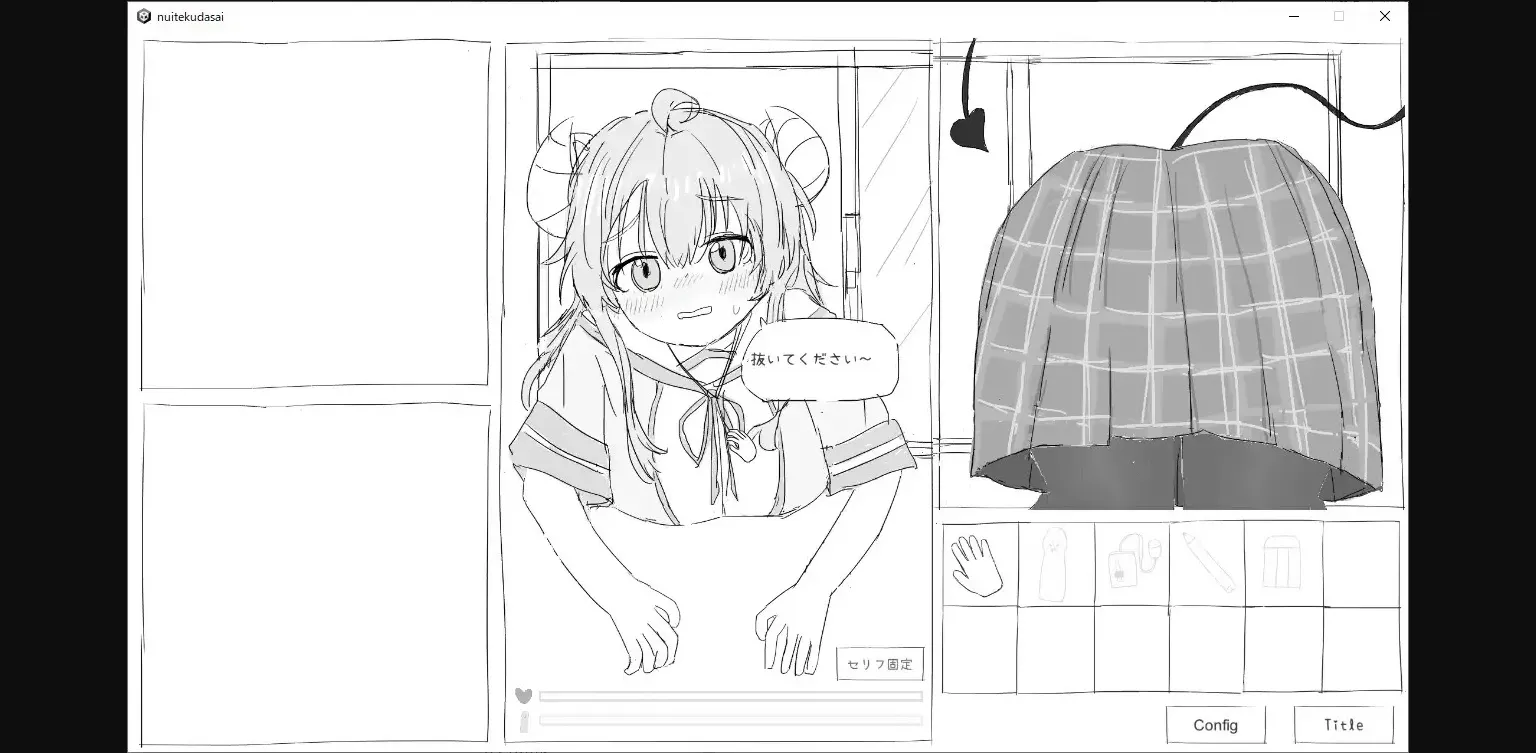 Unity Completed Please Pull It Out! [v1.3] [eroflashclub] | Free Adult Games