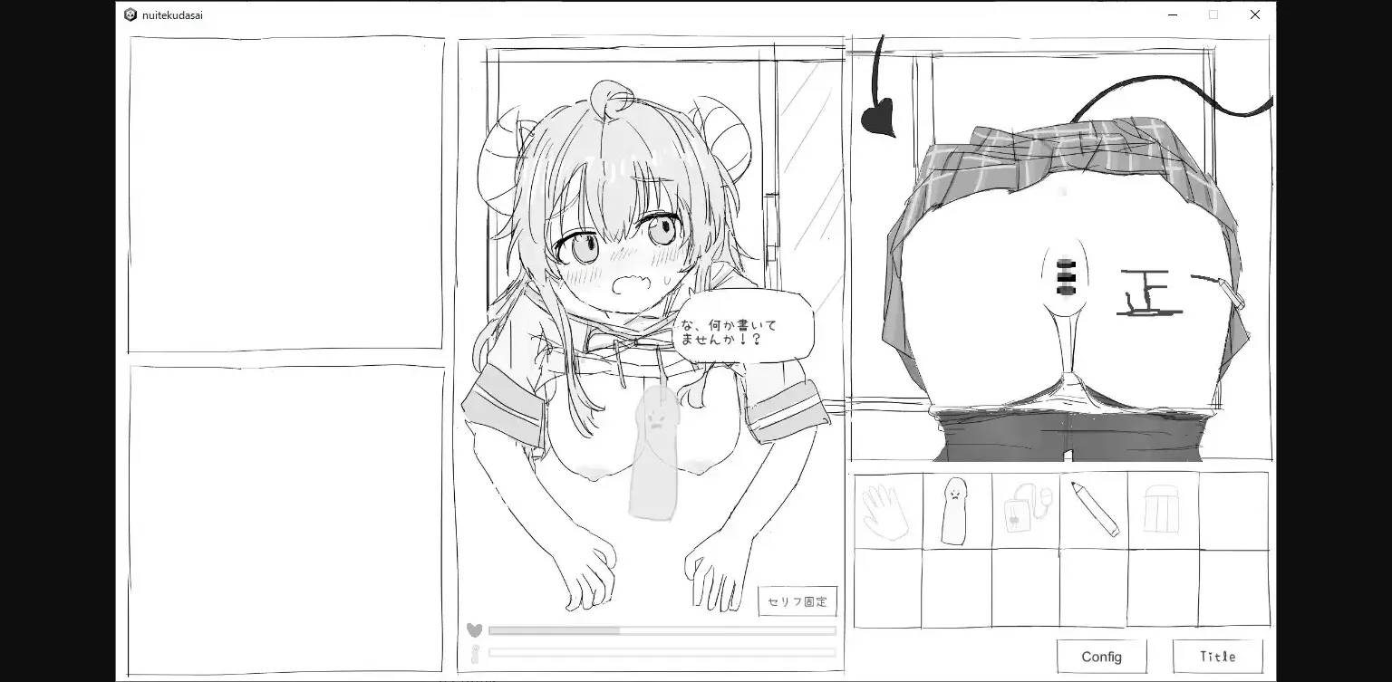 Unity Completed Please Pull It Out! [v1.3] [eroflashclub] | Free Adult Games