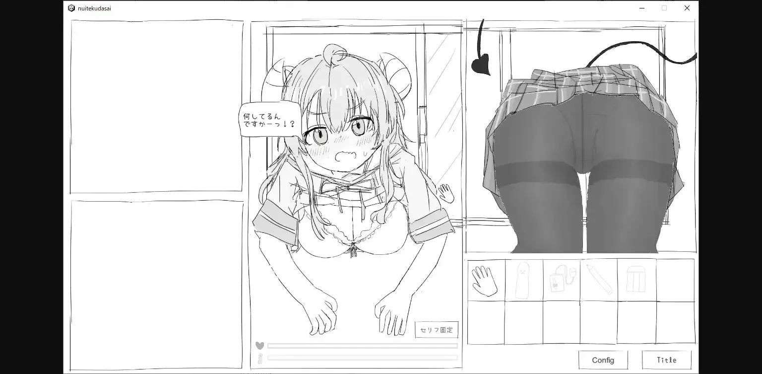 Unity Completed Please Pull It Out! [v1.3] [eroflashclub] | Free Adult Games