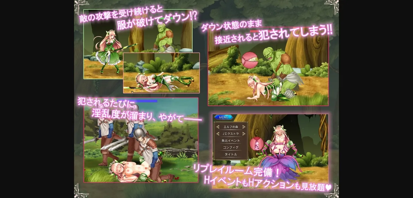 Unity Completed Princess Defender~The Story of the Spirit Princess Eltrise~ [v1.01] [NineBirdHouse] | Free Adult Games