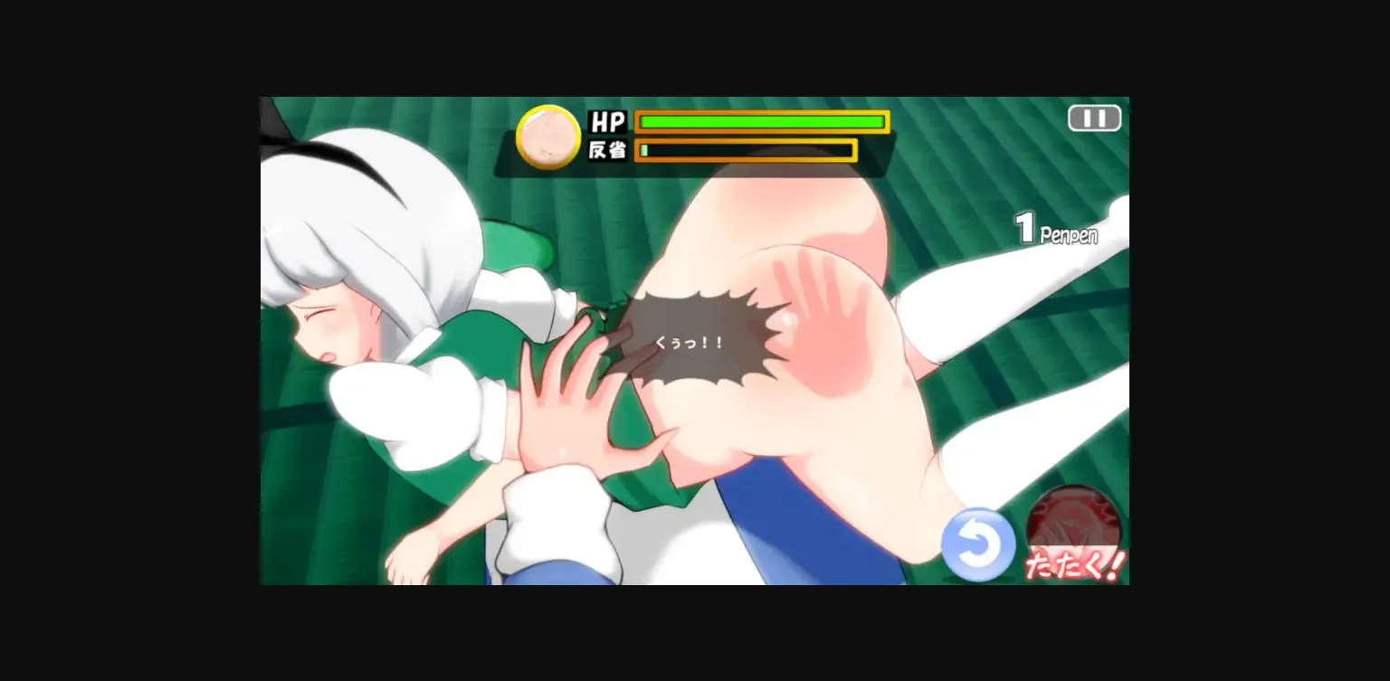 Unity Completed Punishing Youmu-chan! 2 [Final] [Shimeji777] | Free Adult Games