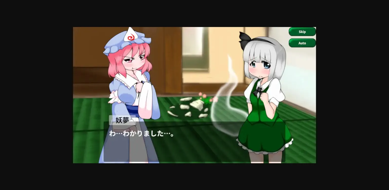 Unity Completed Punishing Youmu-chan! 2 [Final] [Shimeji777] | Free Adult Games