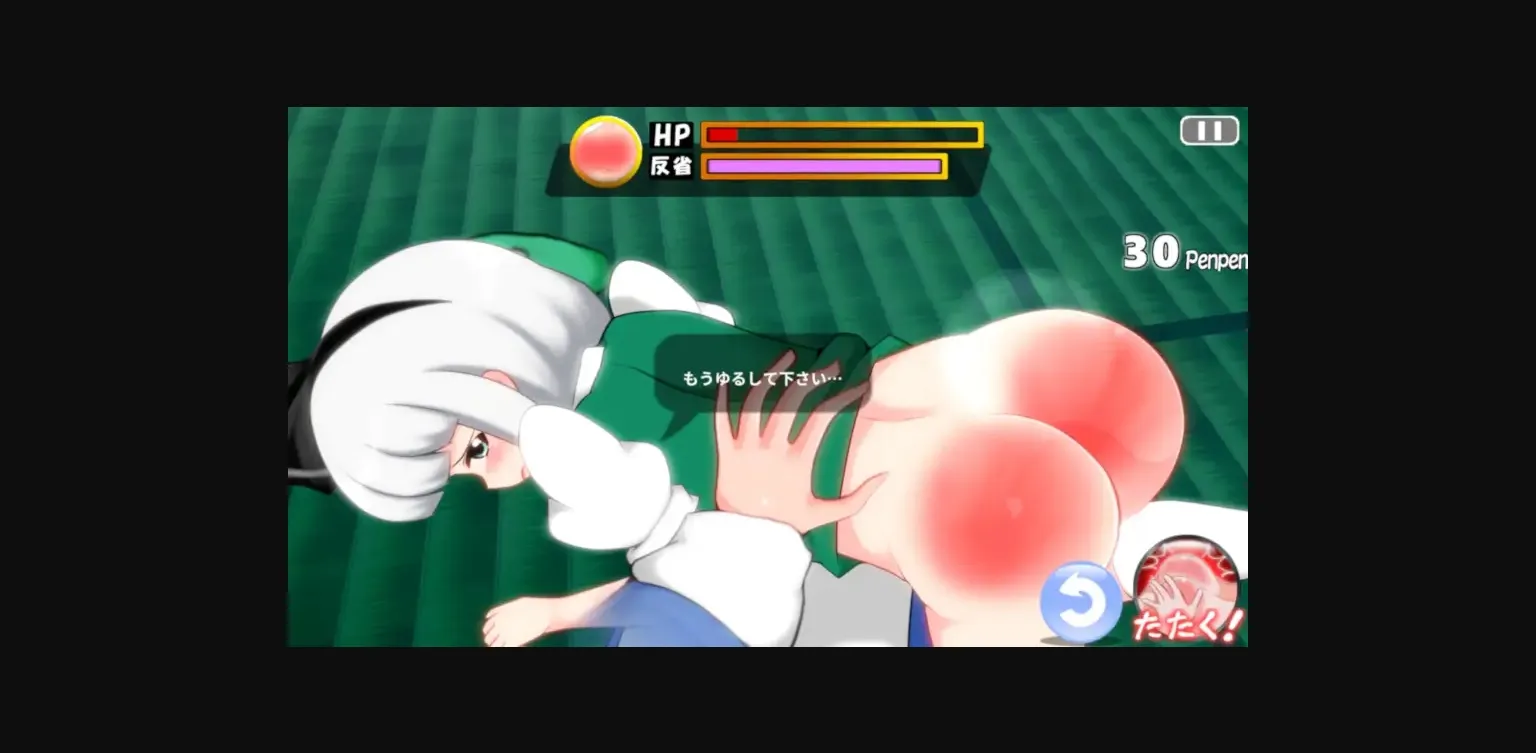Unity Completed Punishing Youmu-chan! 2 [Final] [Shimeji777] | Free Adult Games