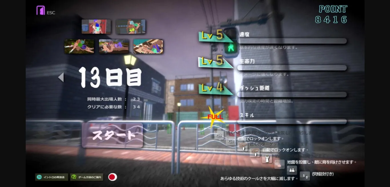 Unity Completed Rampant Pervert vs the Public Discipline Committee [Final] [ZOOCROS] | Free Adult Games