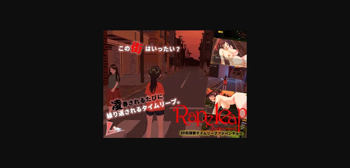 Unity Completed Rapeleap [Final] [Leisurely soft] | Free Adult Games