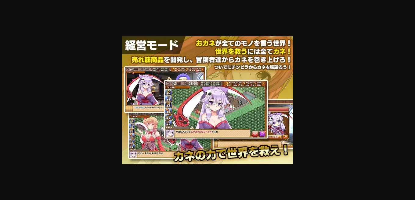 Unity Completed Reapers Club [v1.0.28] [Circle Meimitei] | Free Adult Games