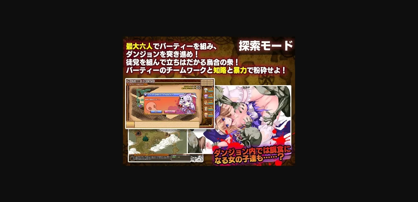 Unity Completed Reapers Club [v1.0.28] [Circle Meimitei] | Free Adult Games