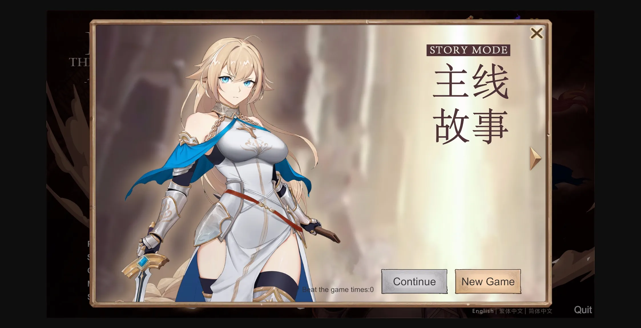 Unity Completed Resist the succubus  The end of the female Knight [v1.0 Final] [BoRoBoRoGame] | Free Adult Games