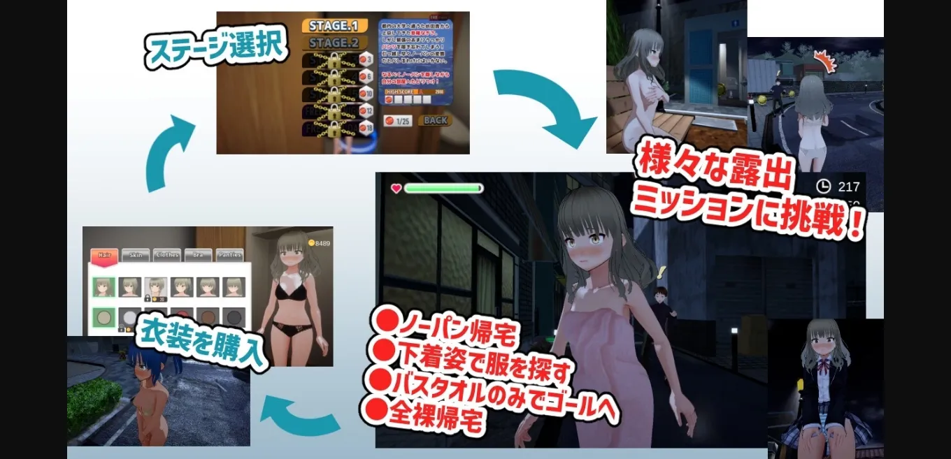 Unity Completed Returning home naked ~ Nagisa Kusanagi wants to go home ~ [v1.0.3] [okujonohosomiti] | Free Adult Games