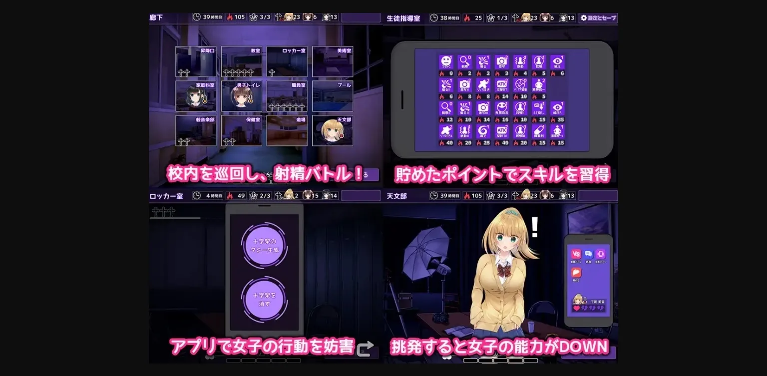 Unity Completed Revenge Game  Cumshot or Death [Final] [Game Colon] | Free Adult Games