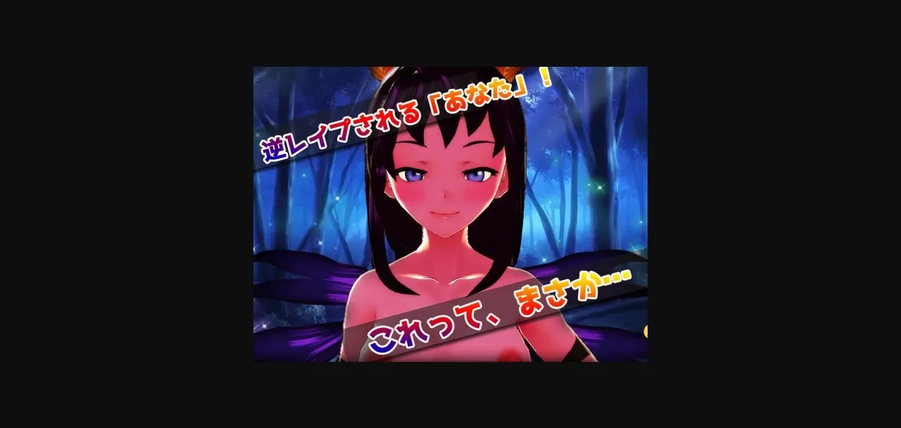 Unity Completed Reverse Rape! Lewd Succubus! Forced Impregnation Hell! [Final] [Girlsgame] | Free Adult Games