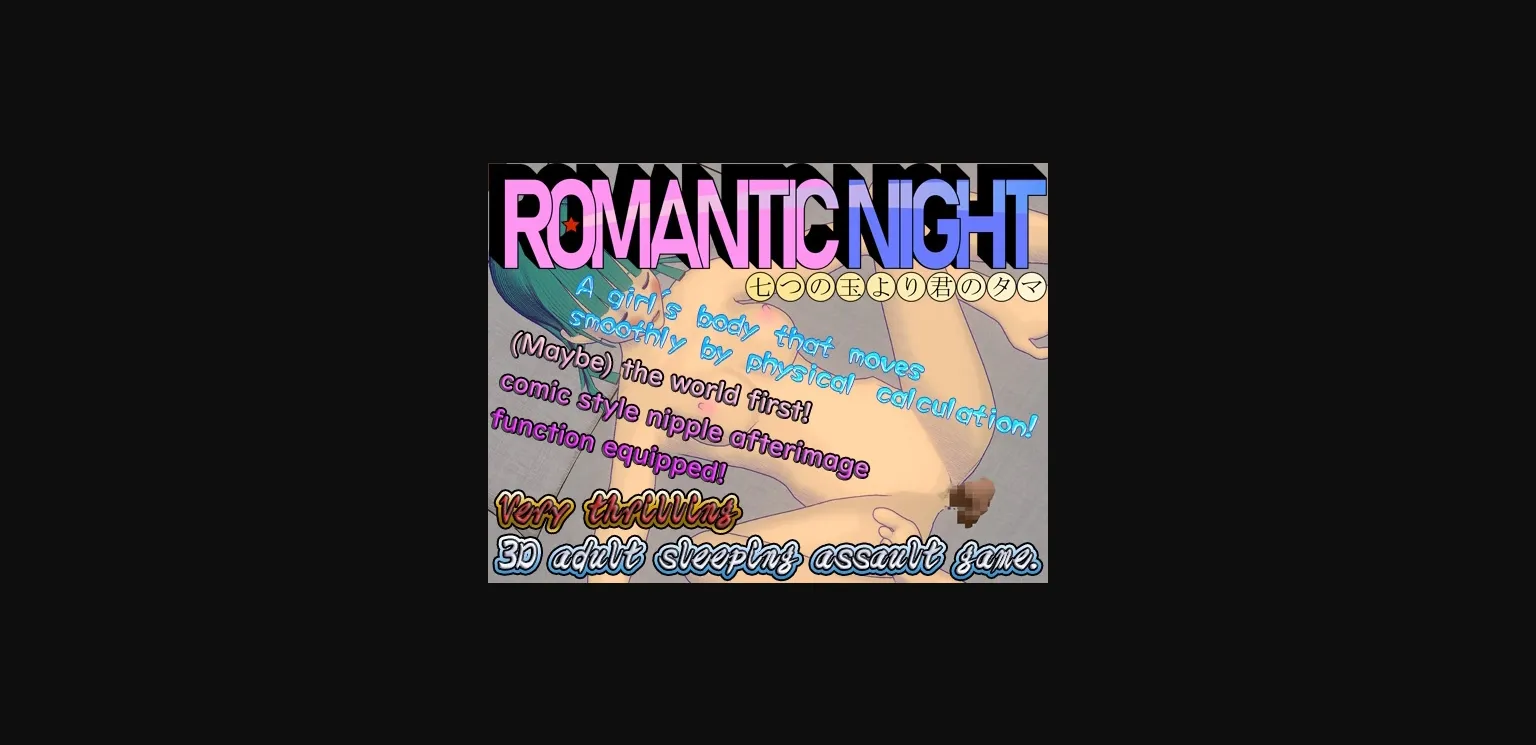 Unity Completed Romantic Night  The girl craves your balls rather than seven balls [Final] [A-Nest] | Free Adult Games