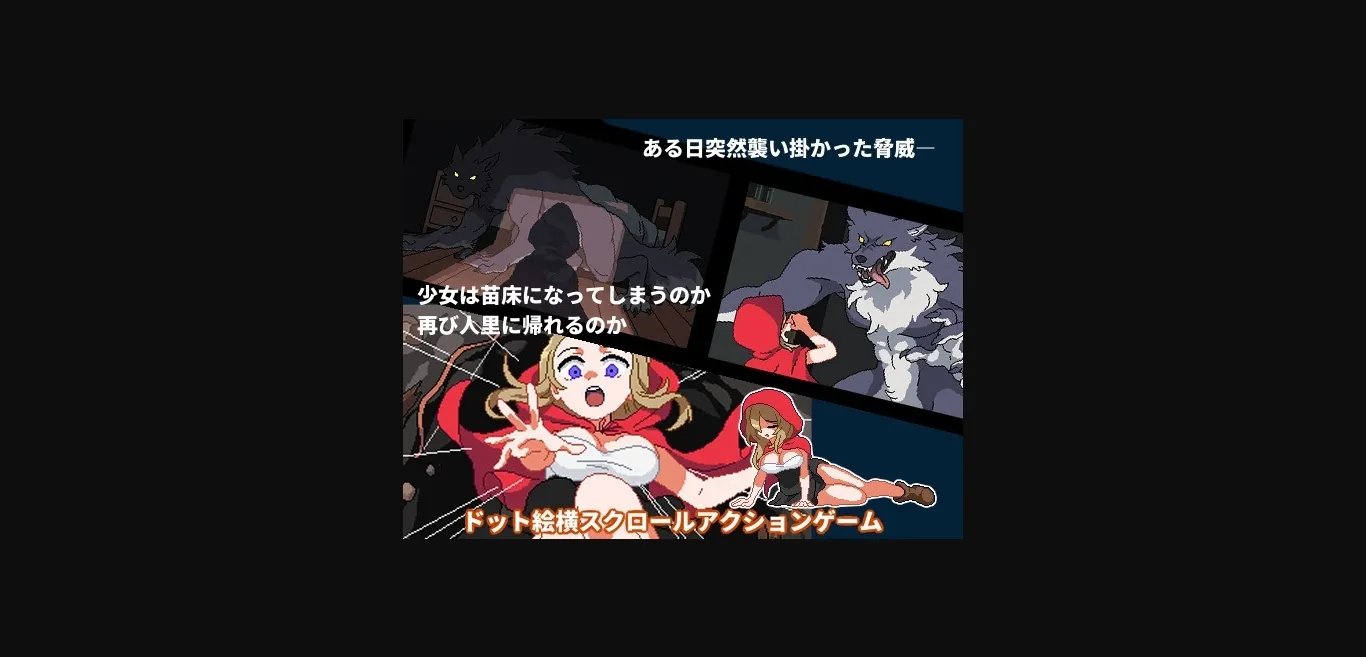 Unity Completed Rosé and the Demon Beast [v1.6] [Game-300] | Free Adult Games