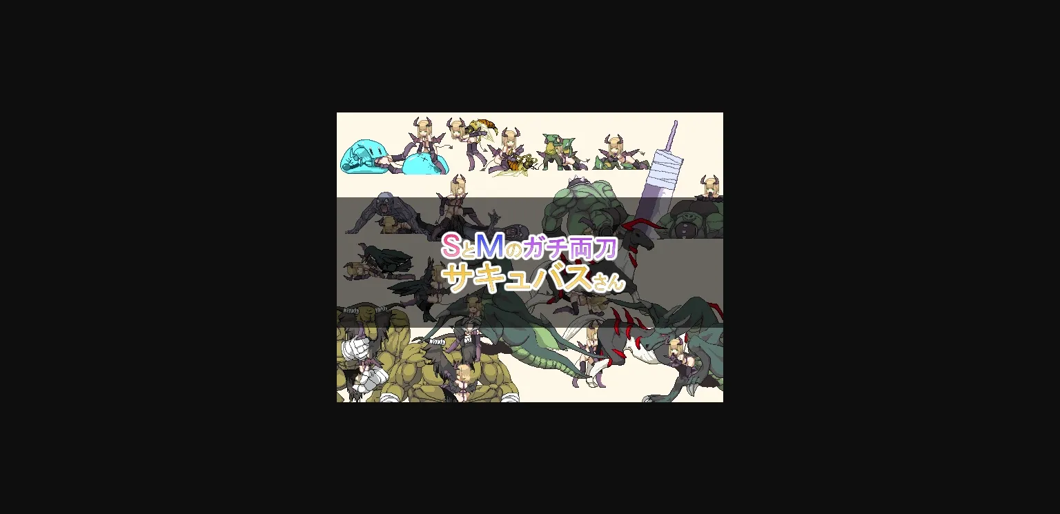 Unity Completed Sadistic   Masochistic BiPersonality Succubus [kurai-YA] | Free Adult Games