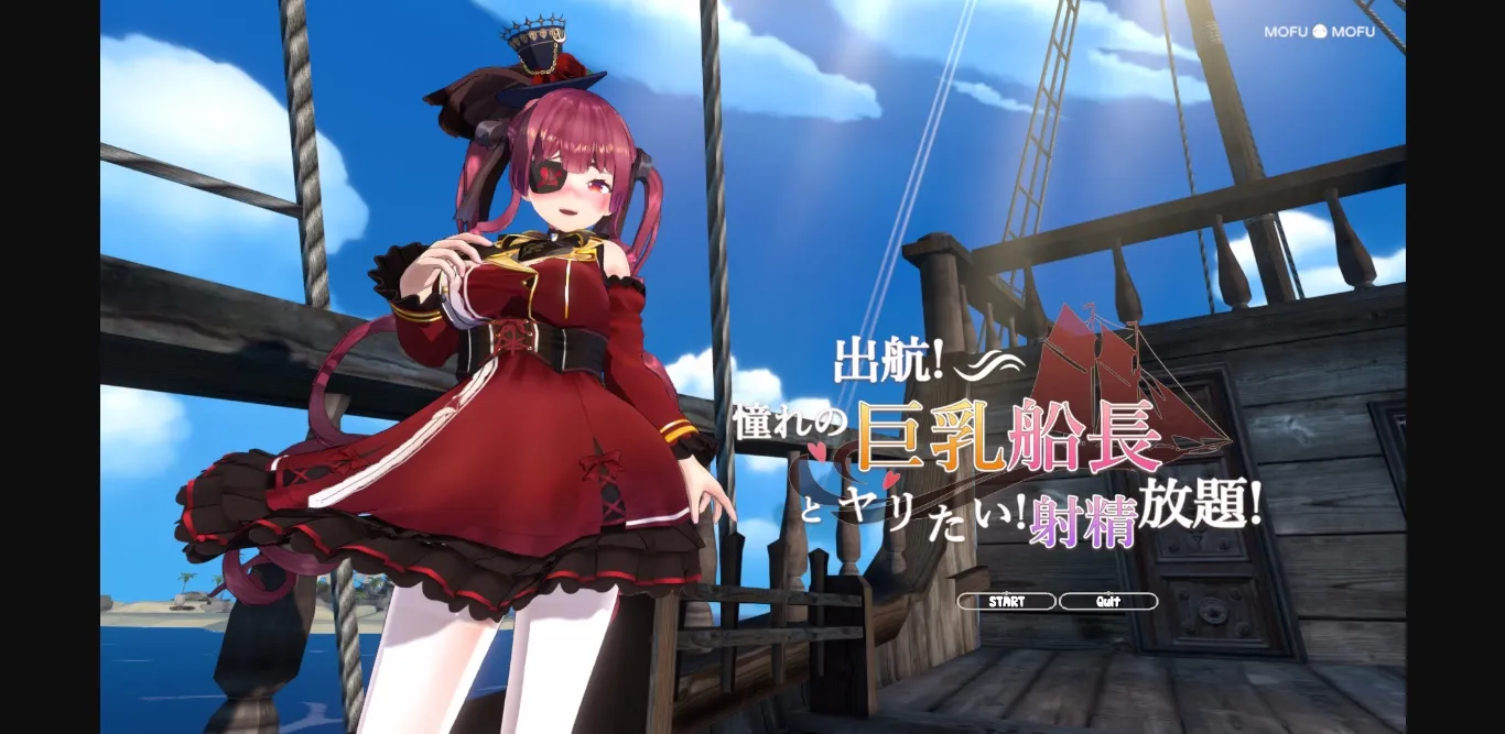 Unity Completed Sailing! I Want to Fuck the Big-Breasted Captain of My Dreams! [Final] [MofuMofuGames] | Free Adult Games