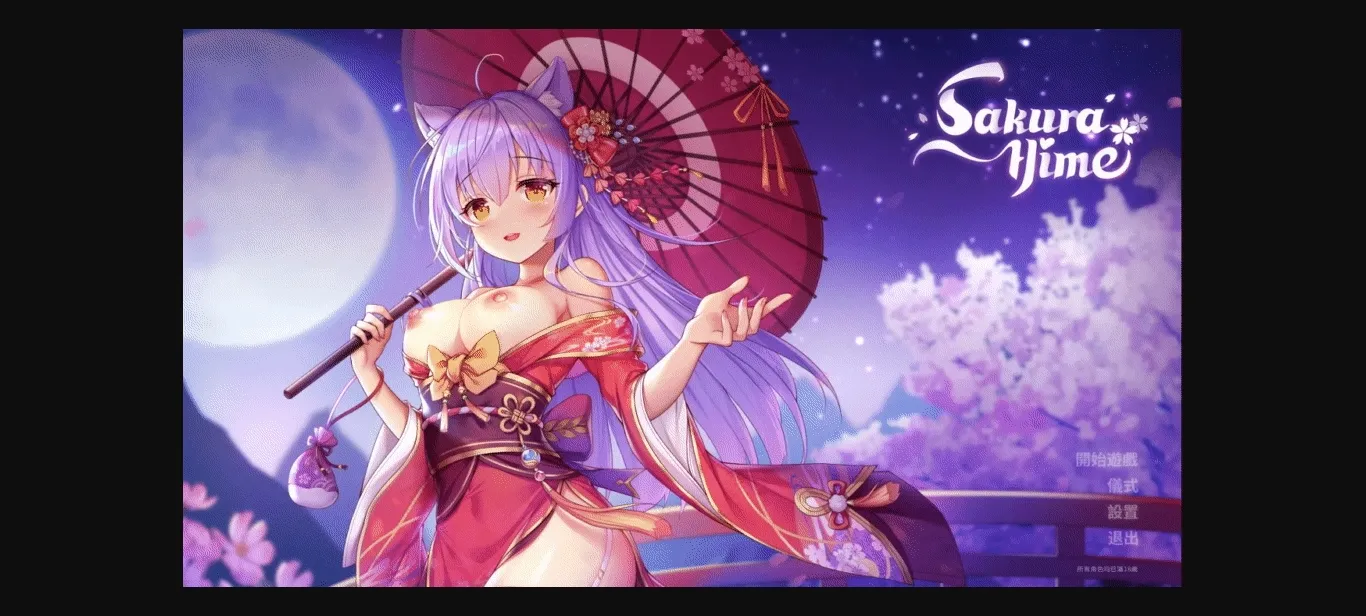 Unity Completed Sakura Hime [Final] [GirlGames] | Free Adult Games