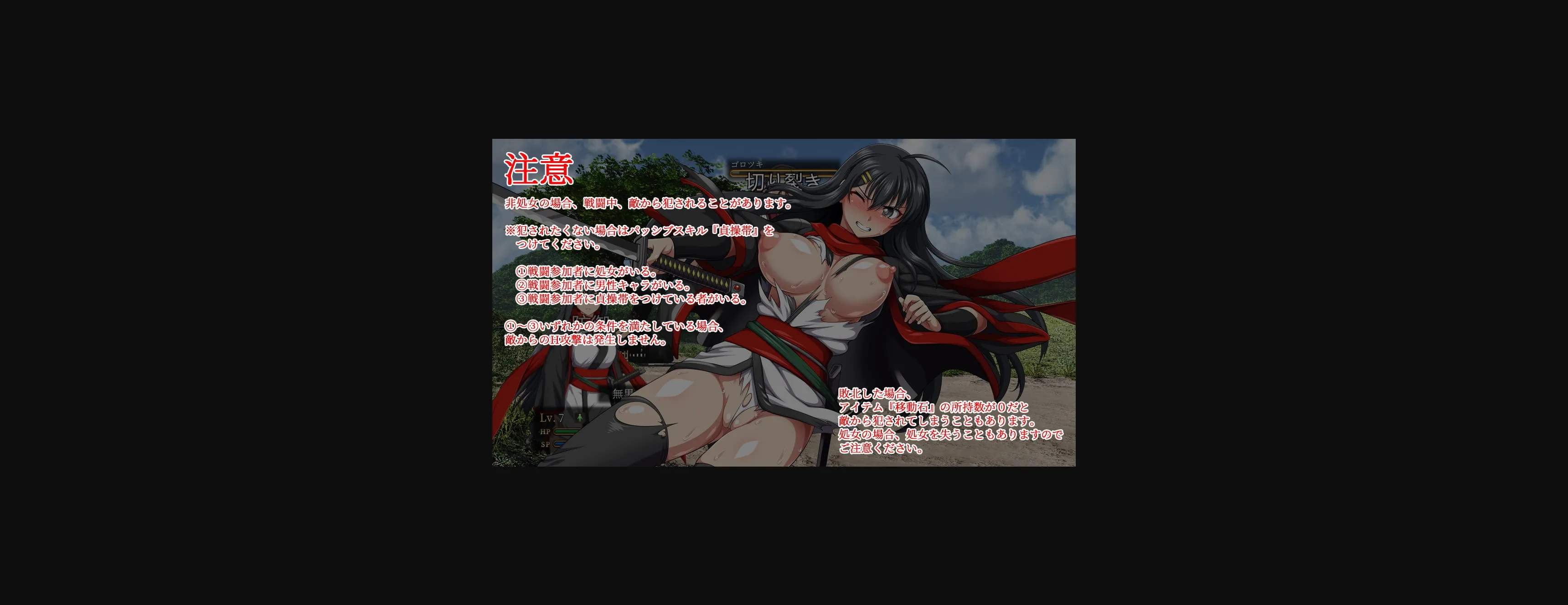 Unity Completed Samurai Vandalism [v2.01] [ONEONE1] | Free Adult Games