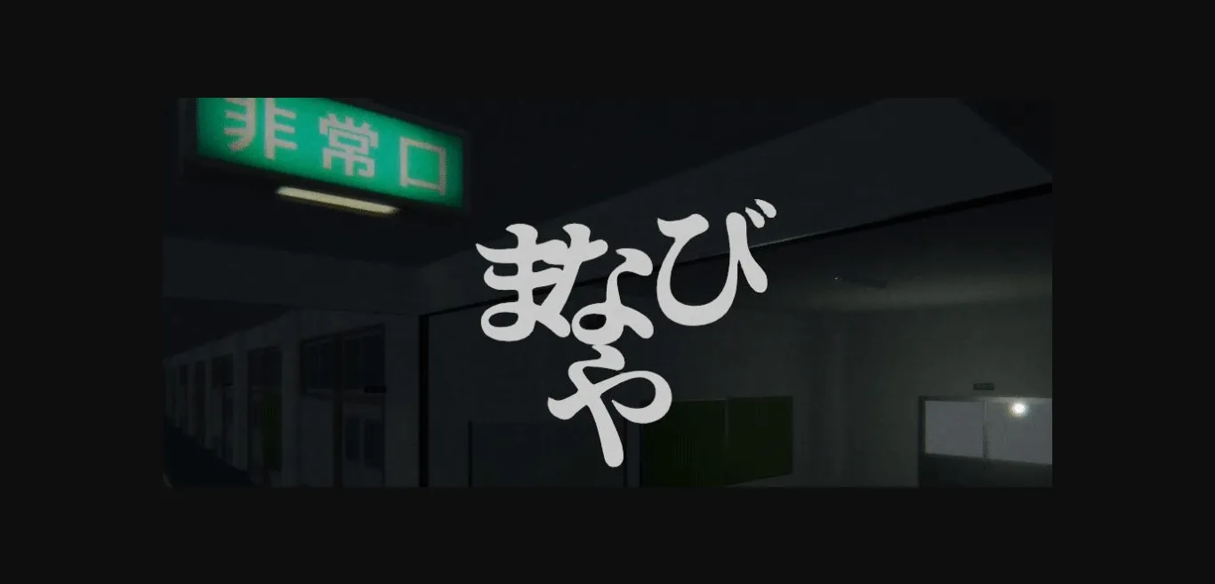 Unity Completed Schoolhouse [v1.4] [Sakakumo] | Free Adult Games