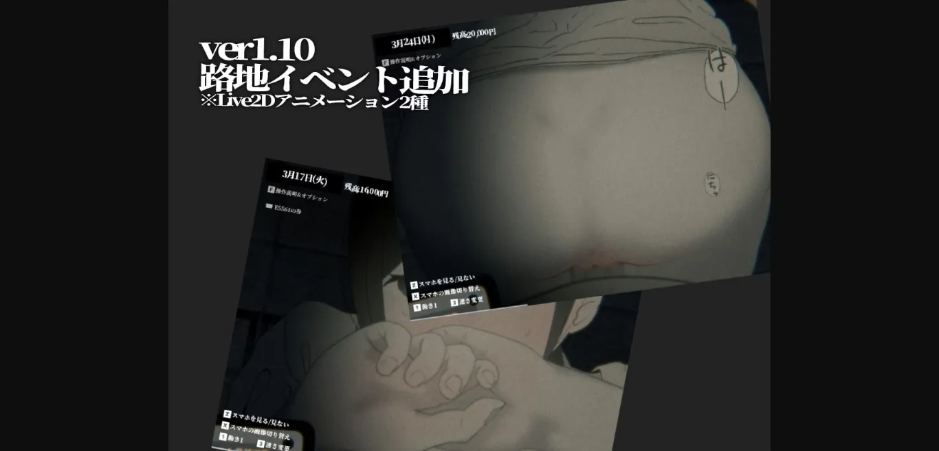 Unity Completed Schoolhouse [v1.4] [Sakakumo] | Free Adult Games