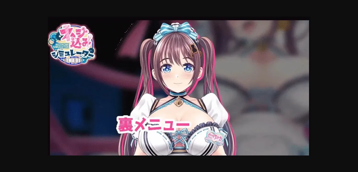 Unity Completed Screw-In Simulator [Final] [Yabukaradoo] | Free Adult Games